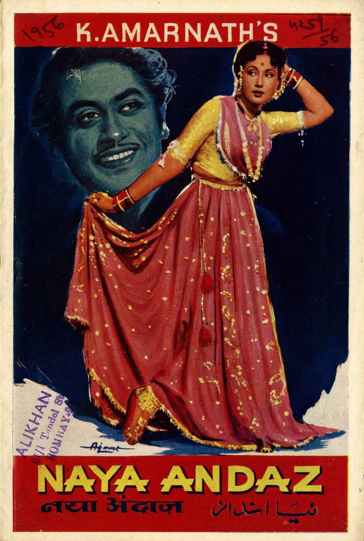 Naya Andaz