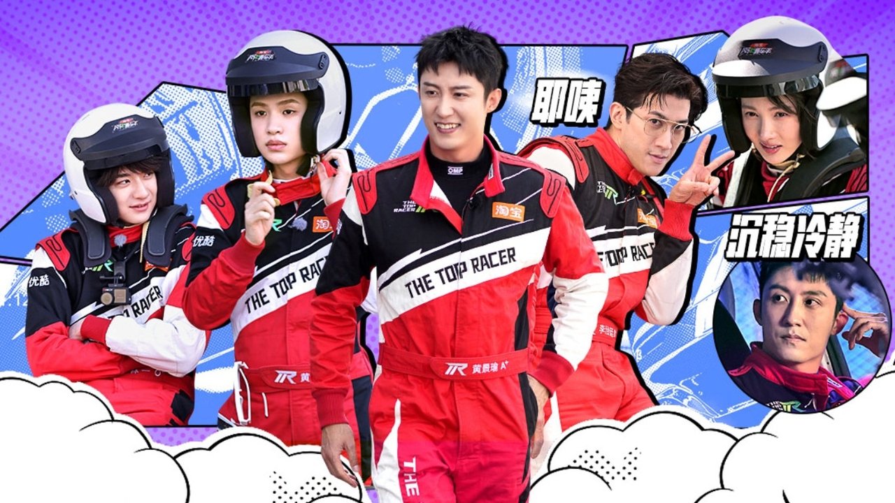 Episode 20