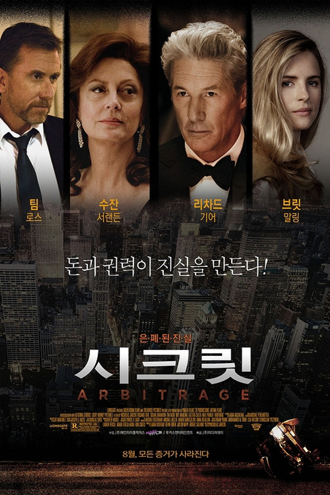 posters 30