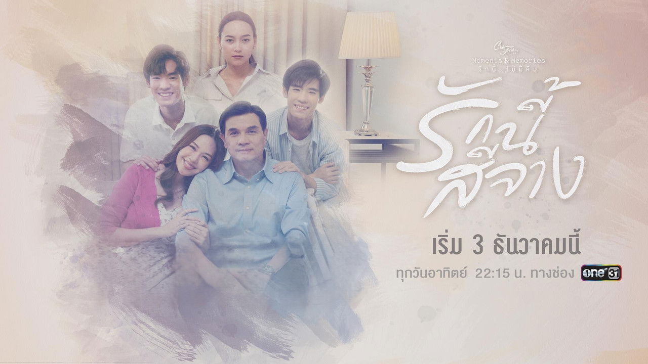 Club Friday — Épisode 22