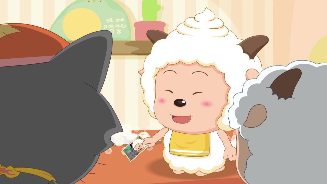 喜羊羊与灰太狼之羊羊小侦探 — Épisode 36