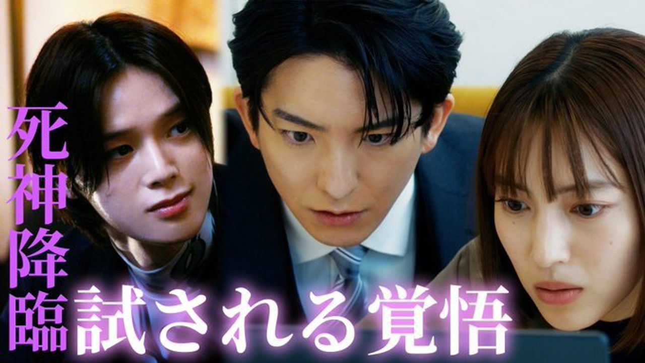 私をもらって — Épisode 7