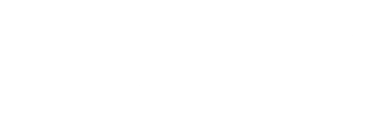 Всегда