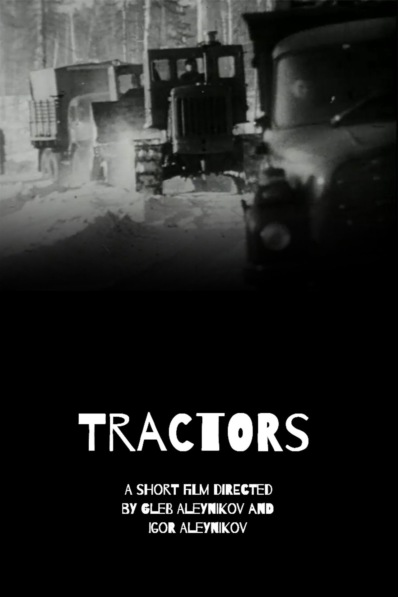 Трактора filmaffisch