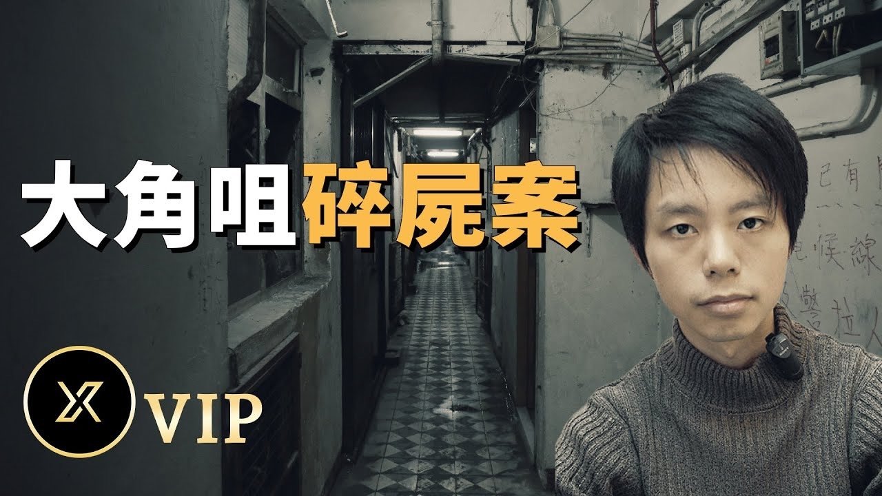 X调查 - Season 0 Episode 75 : Episode 75