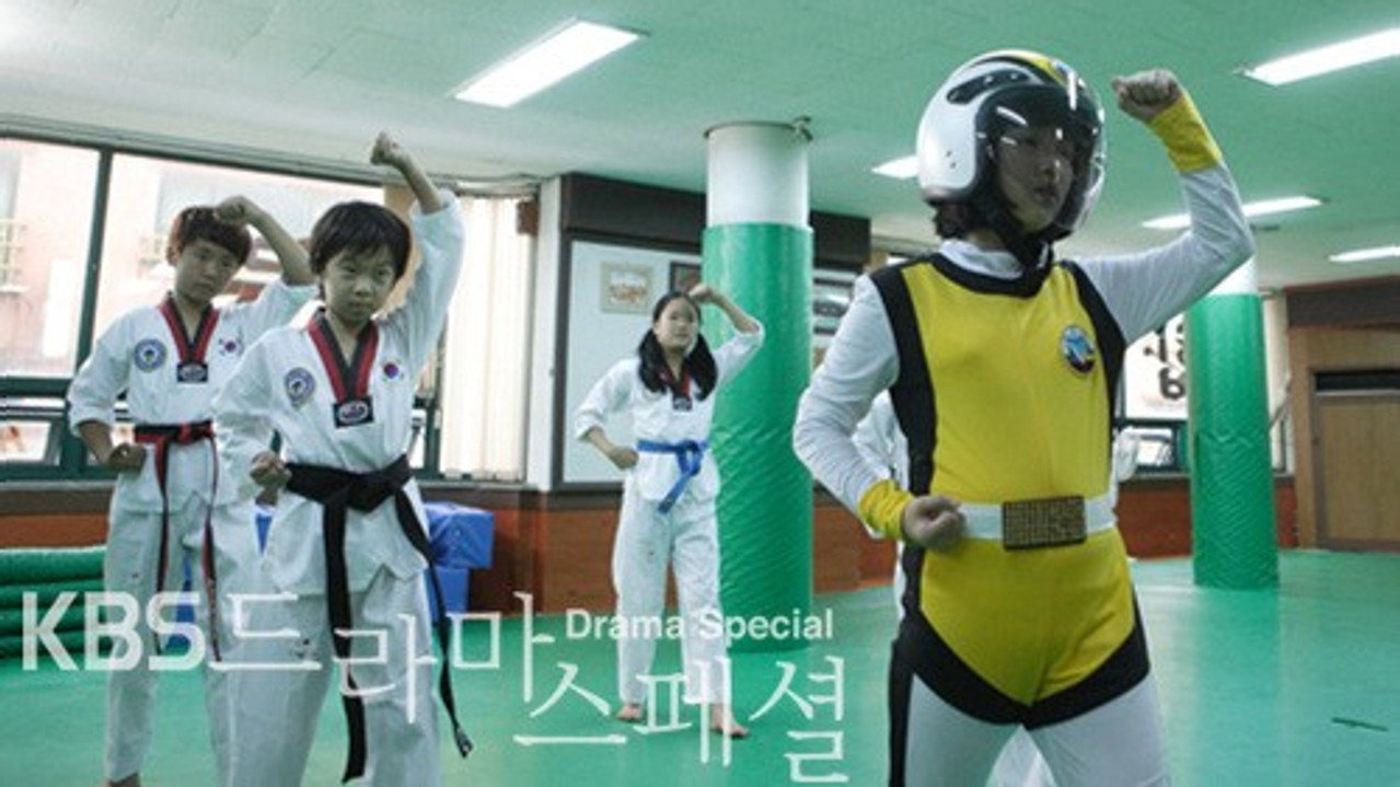 KBS Drama Special 1. Sezon 13. Bölüm