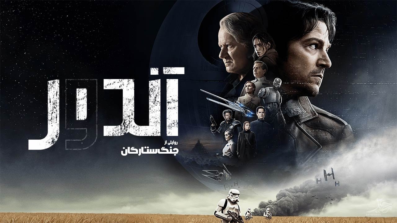 title image