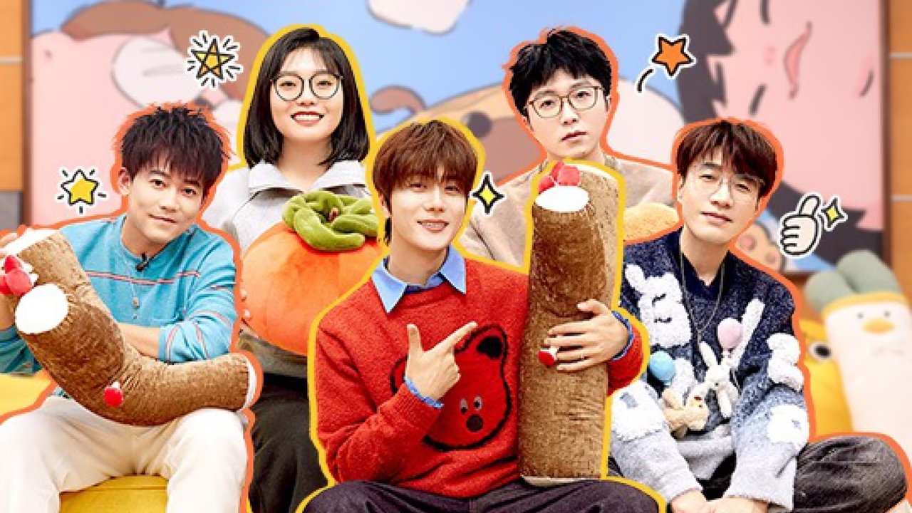 Mao Xue Woof - Season 1 Episode 104 : Episode 103