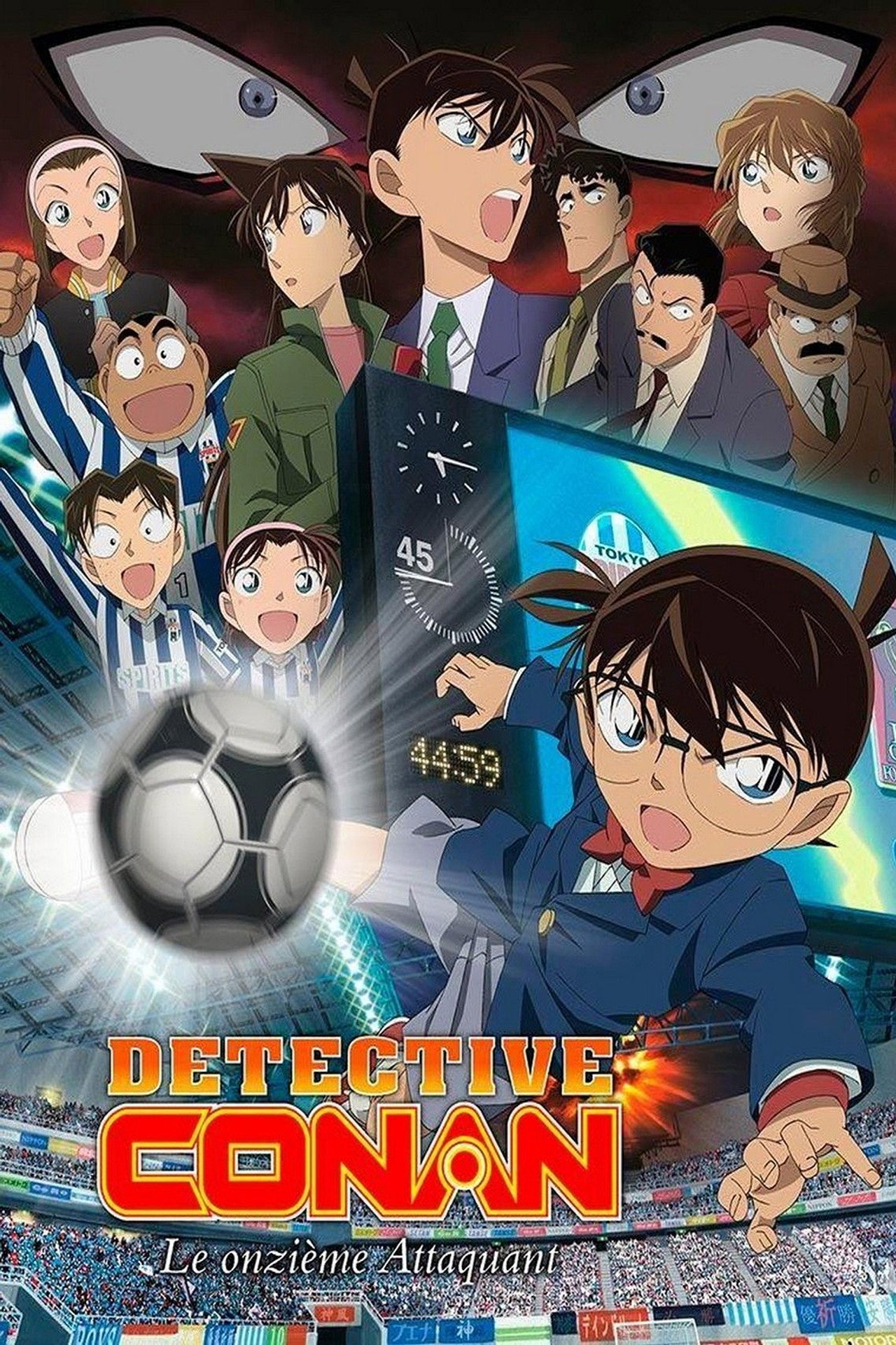 Détective Conan : Le Onzième Attaquant poster