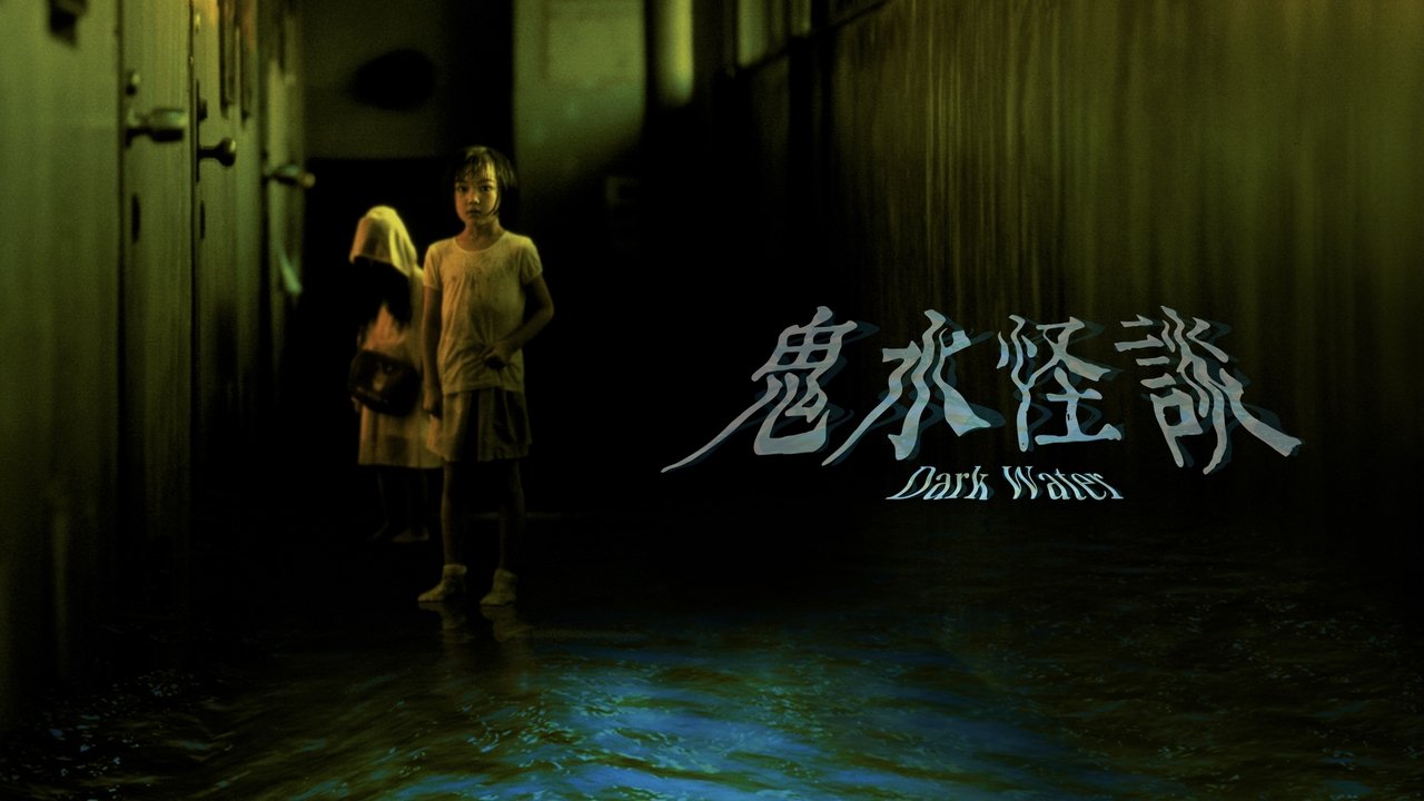 title image