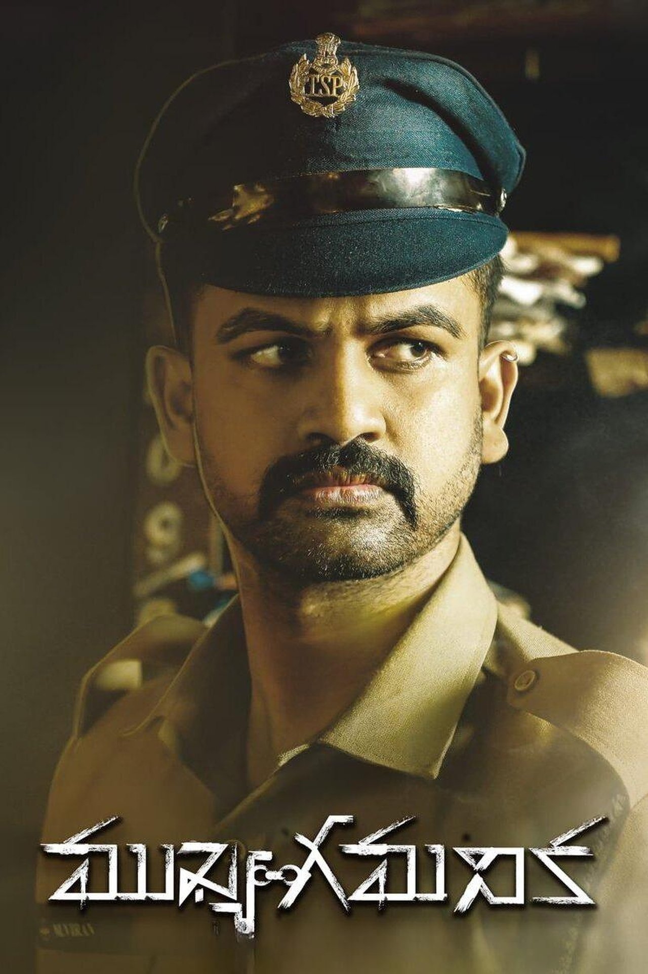 ముఖ్య గమనిక ముఖ్య గమనిక