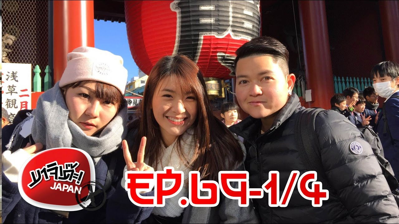 Majide! Japan X — Épisode 55