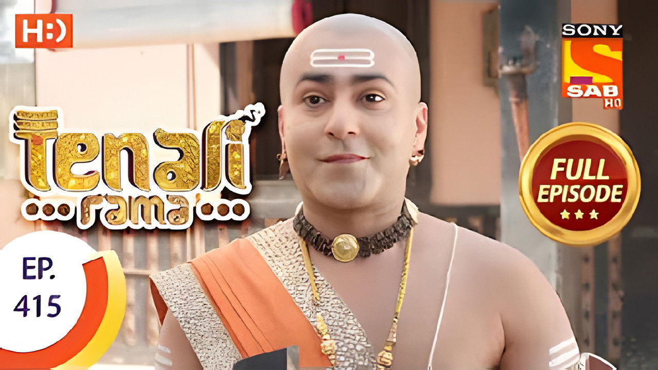 Tenali Rama — Épisode 25