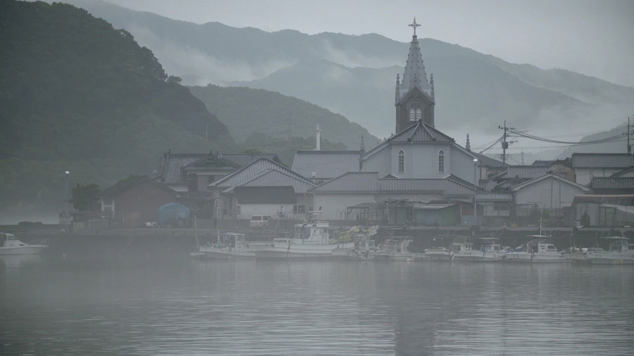 新日本風土記 — Épisode 17