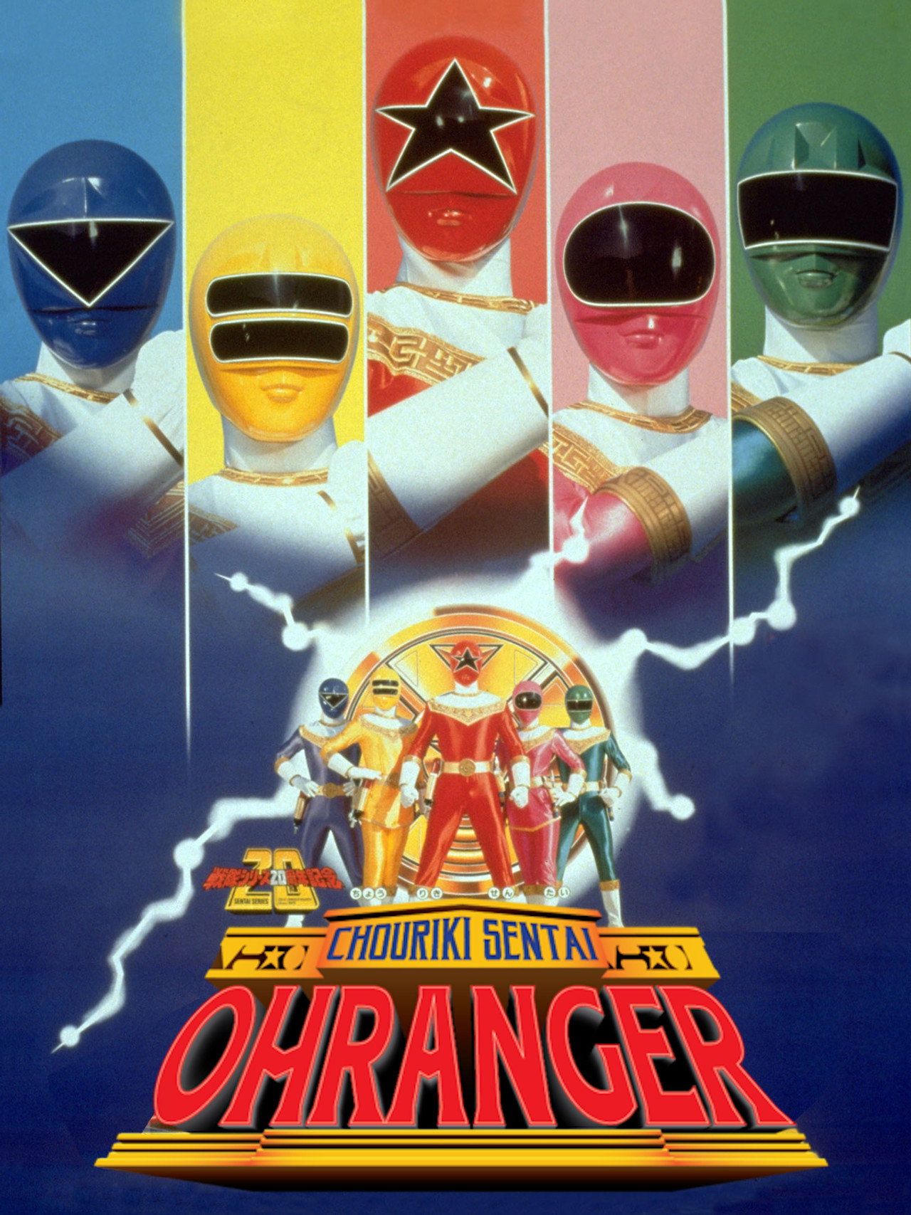 posters 8