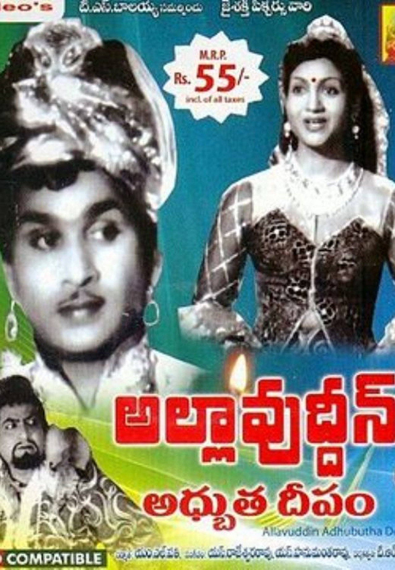 Allauddin Adhbhuta Deepam filmaffisch