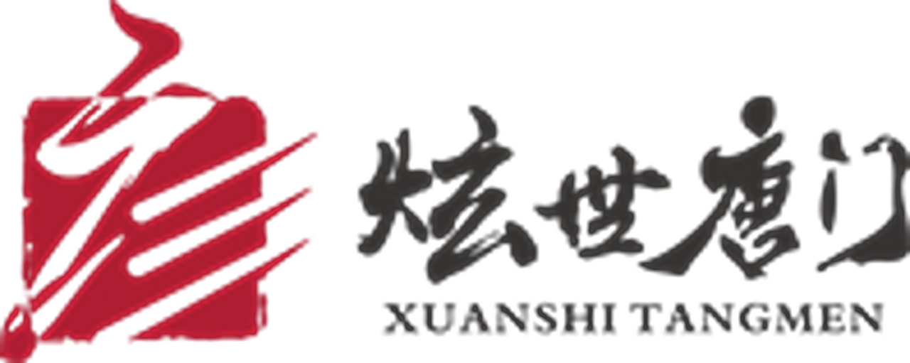 Xuanshi Tangmen