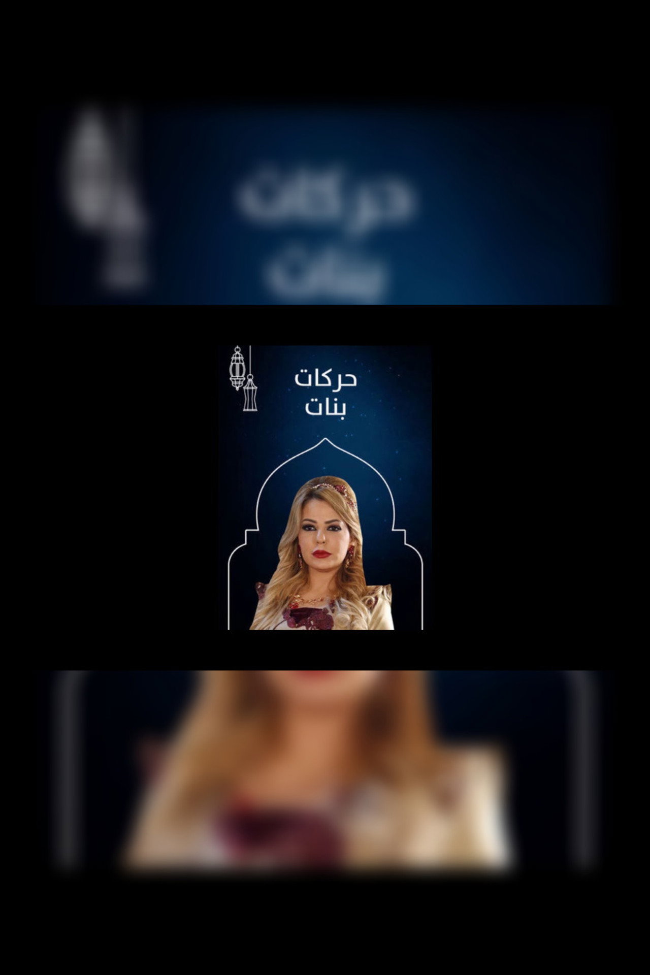 Säsong 1