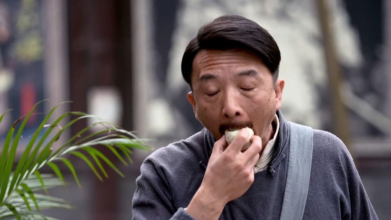 护宝风云 — Épisode 14