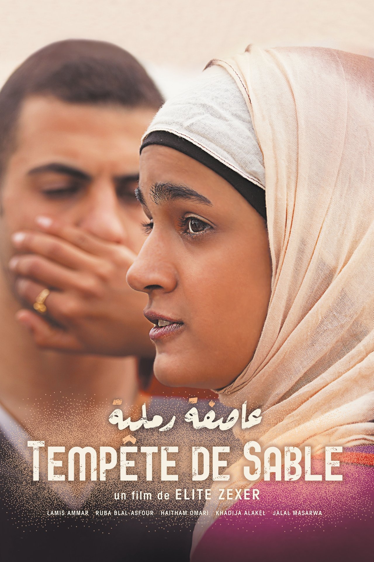 Tempête de sable poster