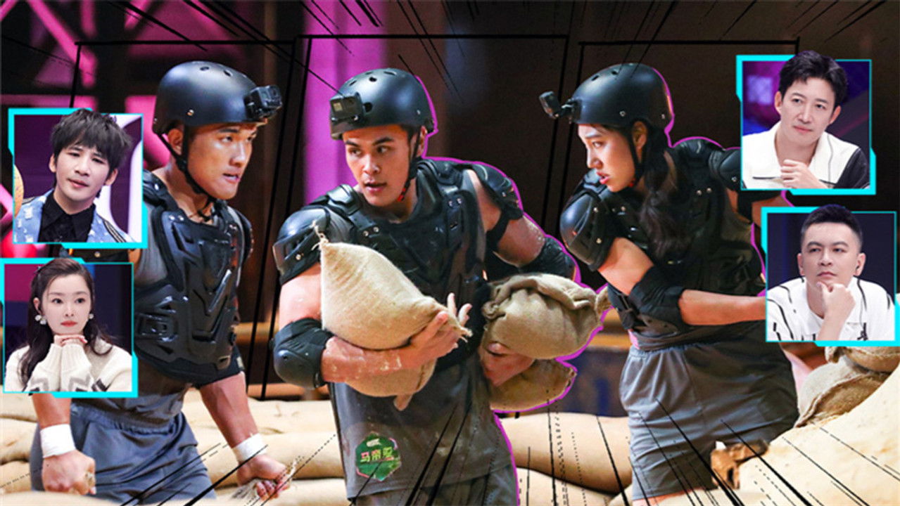 哎呀！好身材 Good Figure — Épisode 9