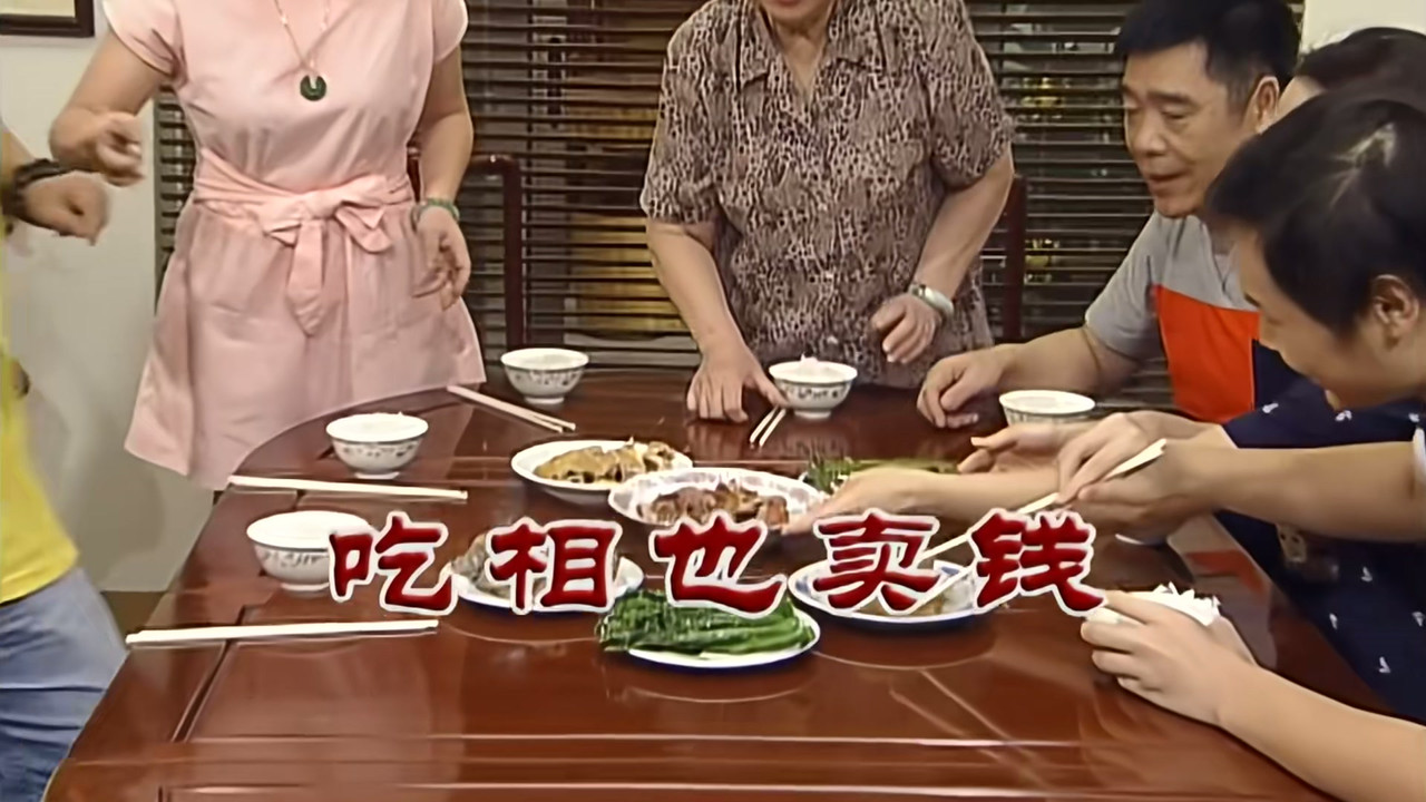 外来媳妇本地郎 — Épisode 2614