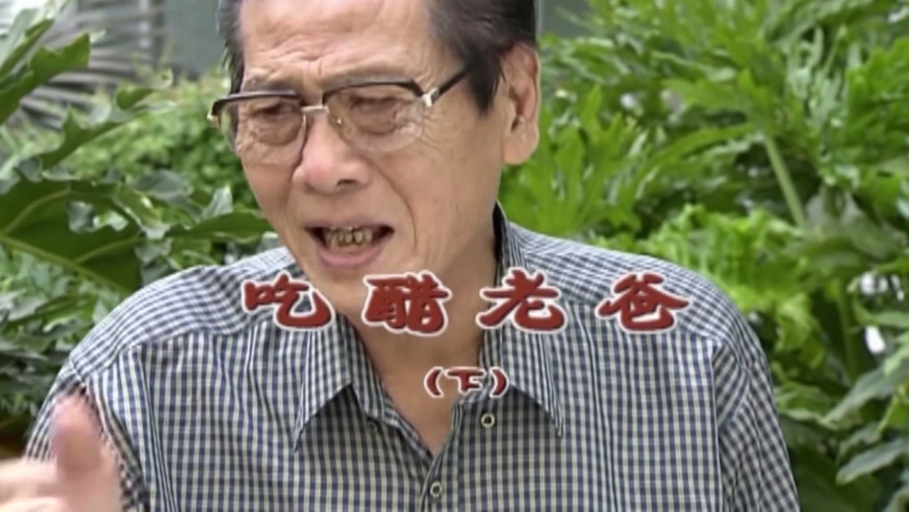 外来媳妇本地郎 — Épisode 1673