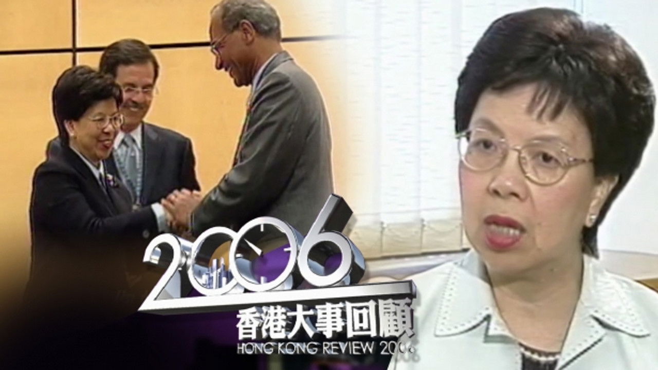 香港大事回顧 — Épisode 28