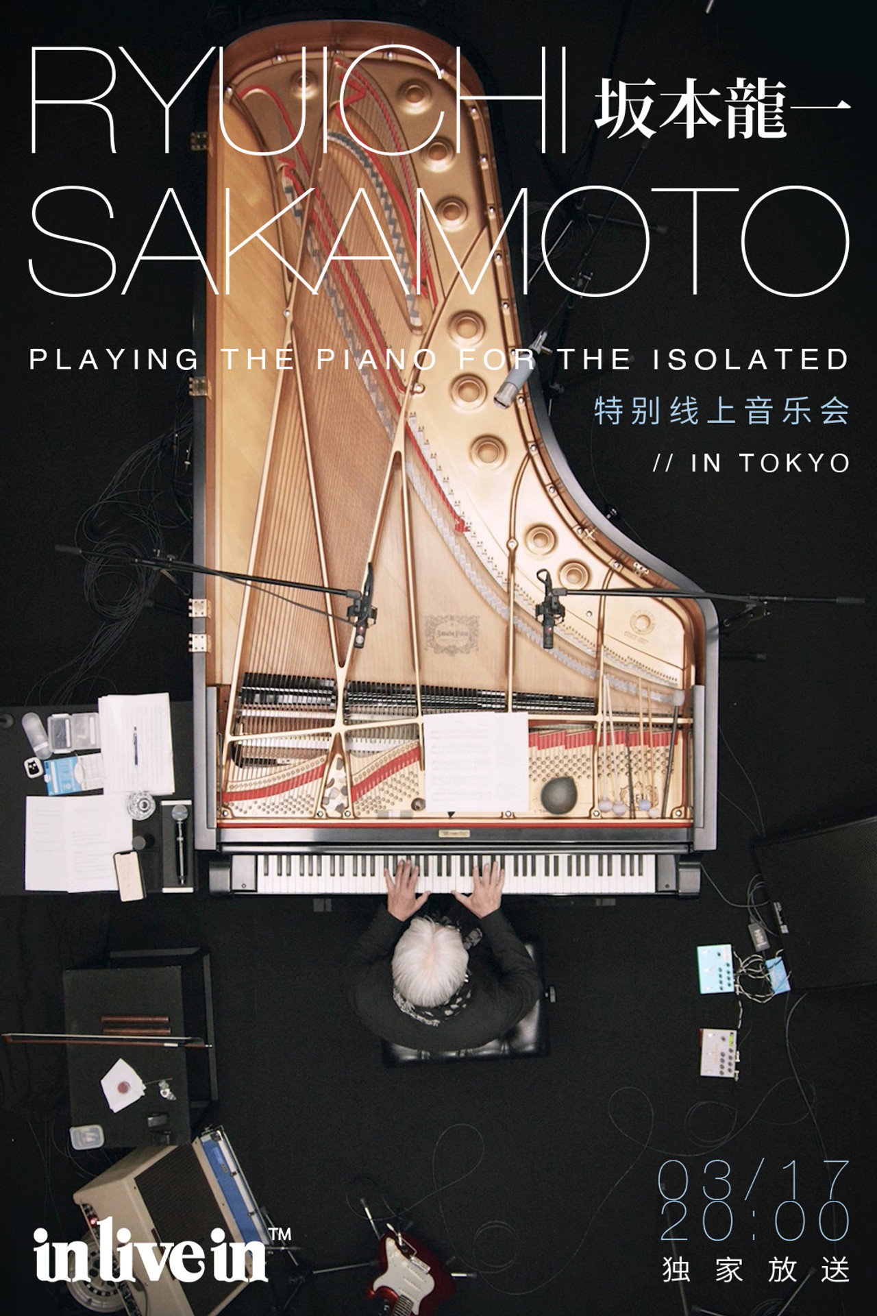 Ryuichi Sakamoto Playing the Piano for the Isolated filmaffisch
