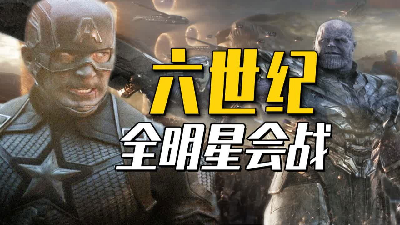 渤海小吏 — Épisode 9