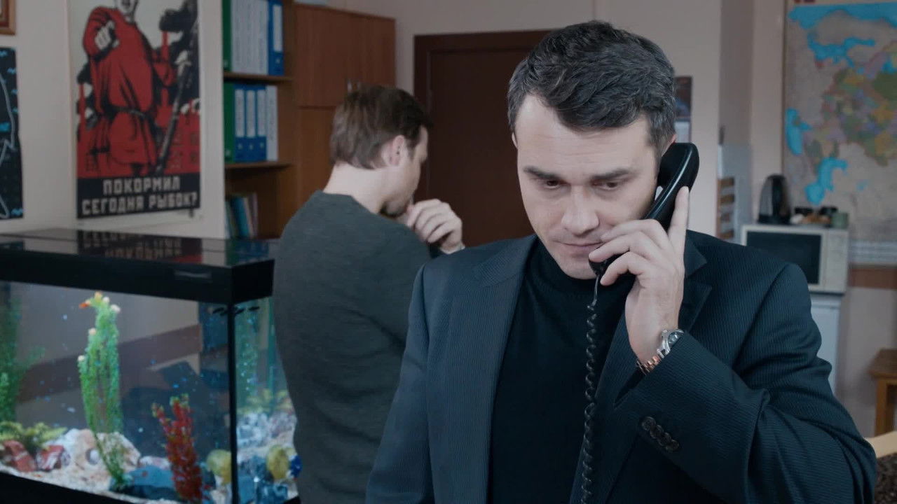 Оперетта капитана Крутова — Épisode 7