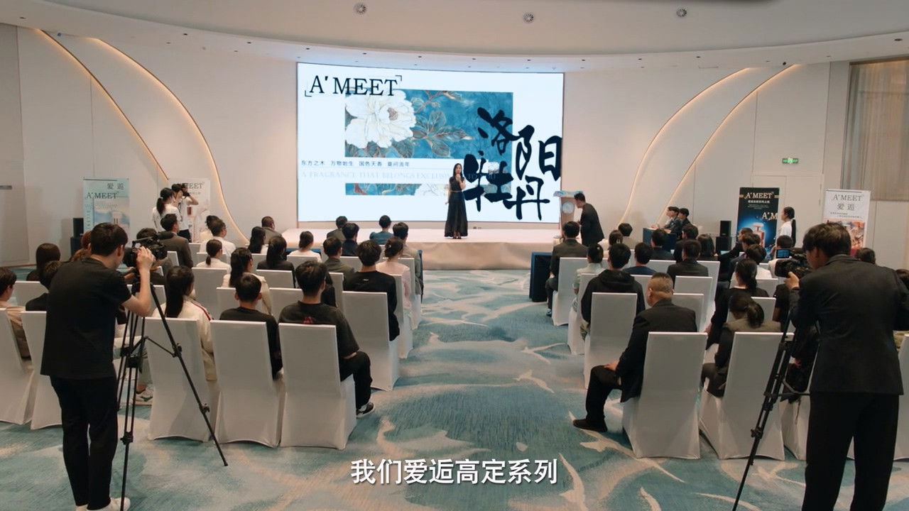 午后玫瑰 — Épisode 15