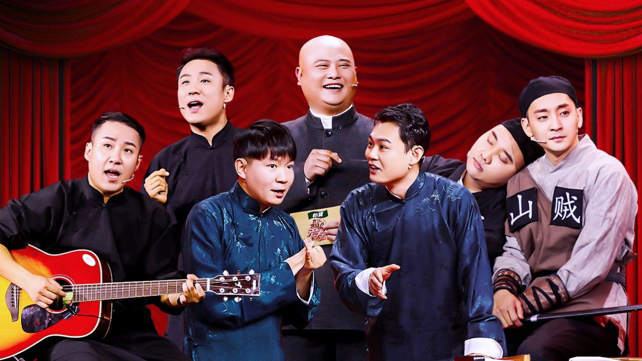 欢乐喜剧人 — Épisode 4