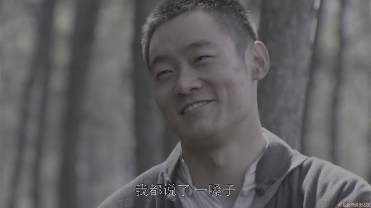 黑狐 — Épisode 13