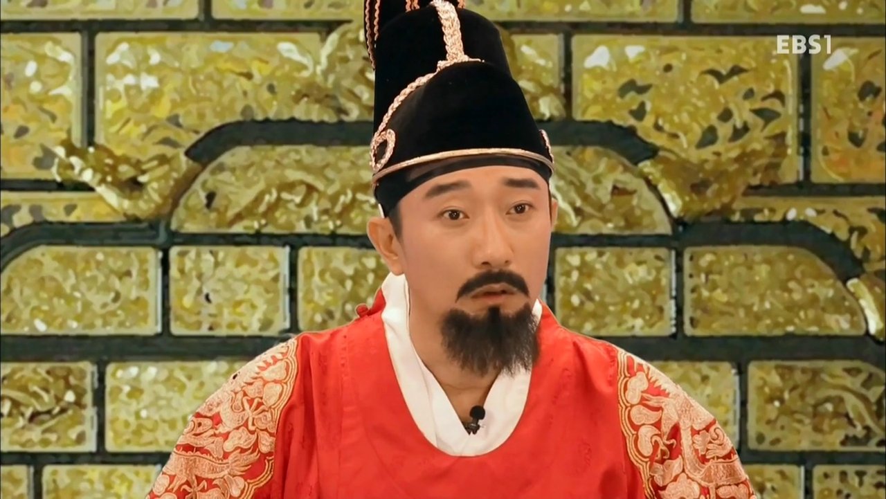 Episode 45