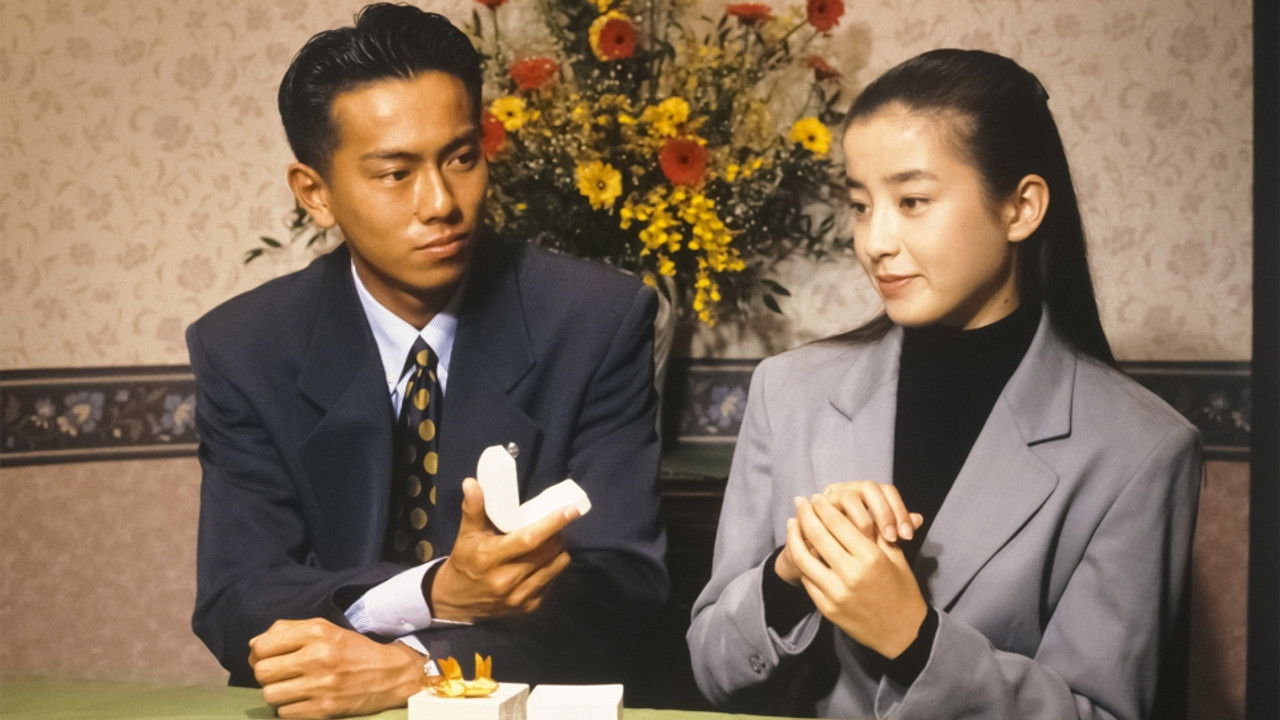 東京エレベーターガール — Épisode 11