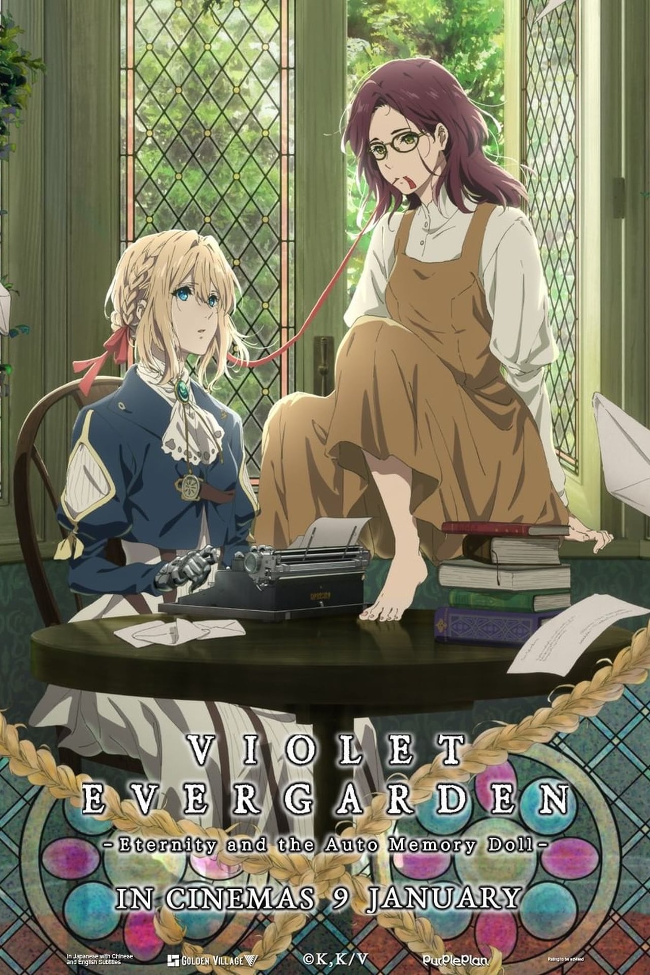 Violet Evergarden: Eternity And The Auto Memory Doll (2020)