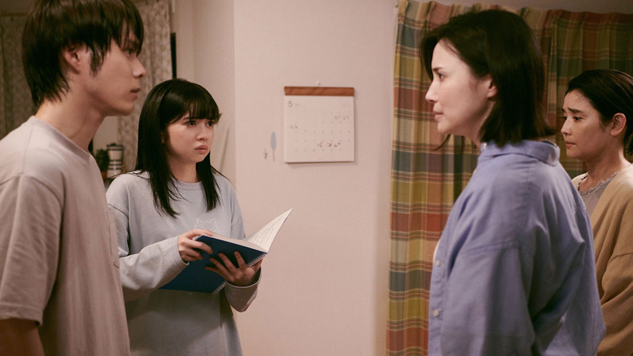 あの子の子ども — Épisode 8