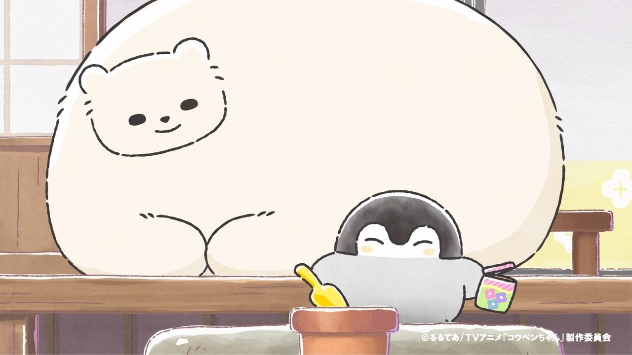 Koupen-chan - Season 1 Episode 11 : Episode 11