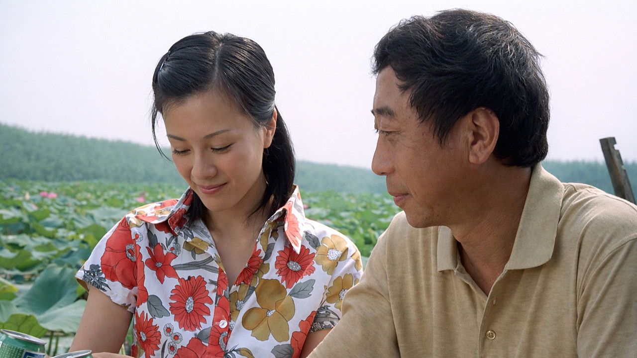 Eat Hot Tofu Slowly backdrop