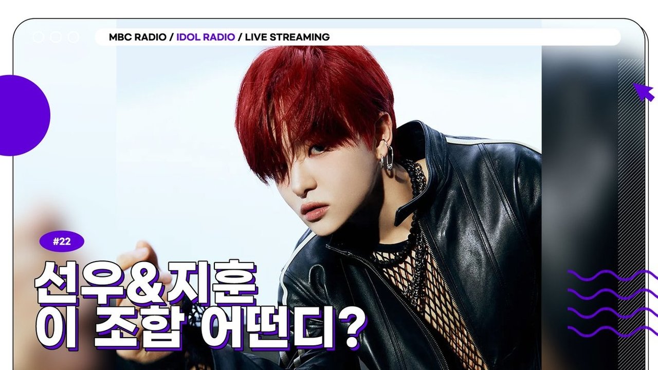 Idol Radio - Season 4 Episode 22 : Episode 22
