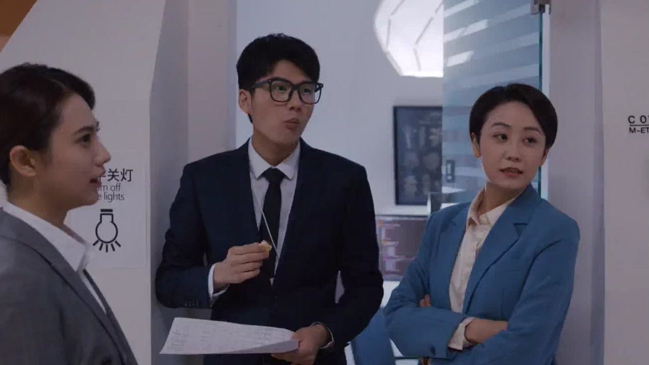 开心合伙人 — Épisode 19