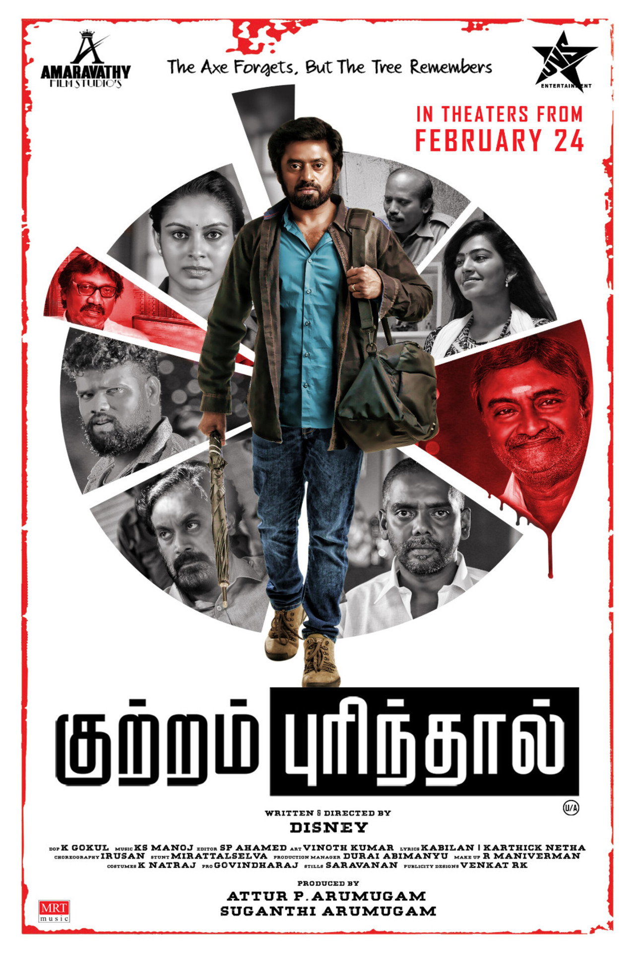 Kuttram Purinthal
