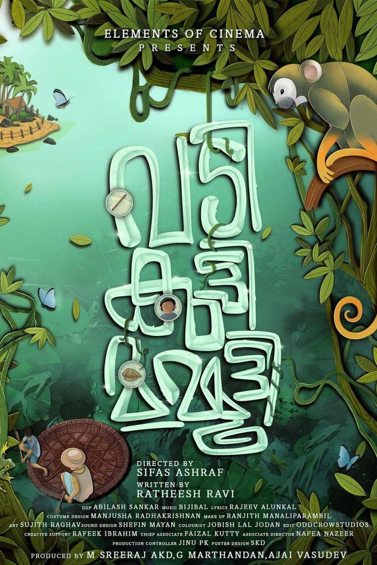 Vadi Kutty Mammootty Backdrop