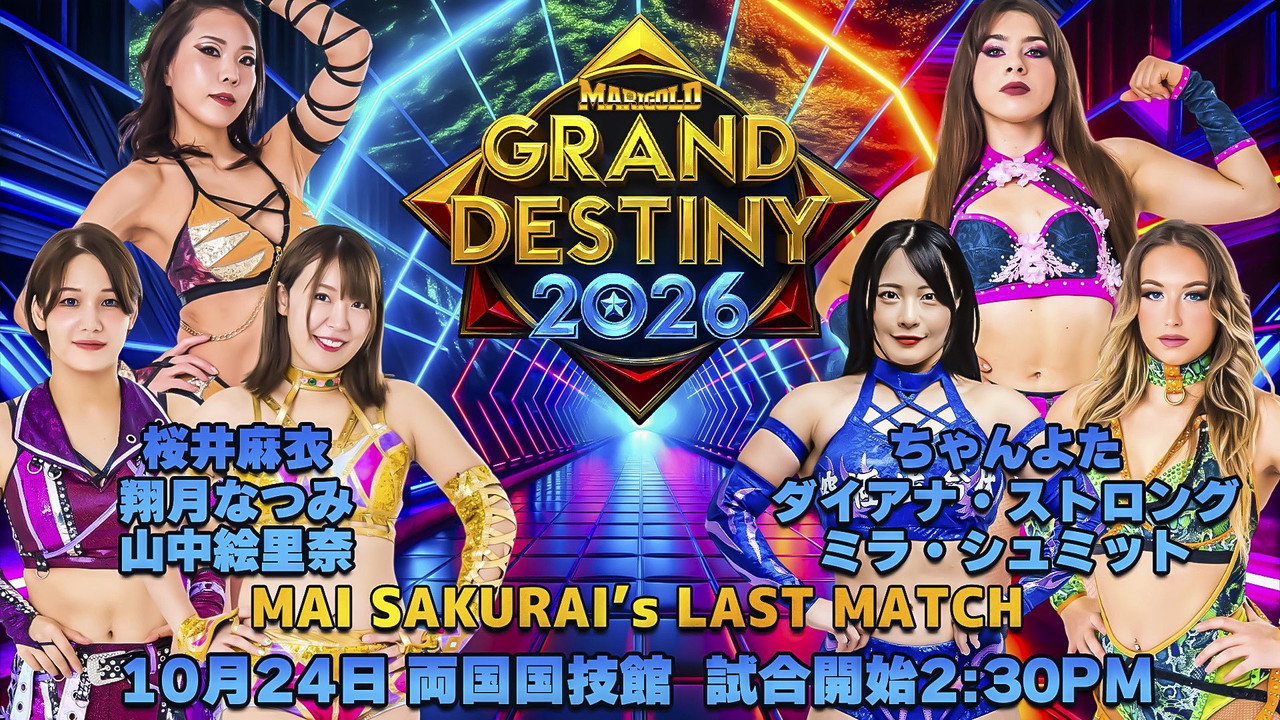 Marigold Grand Destiny 2026 still 12