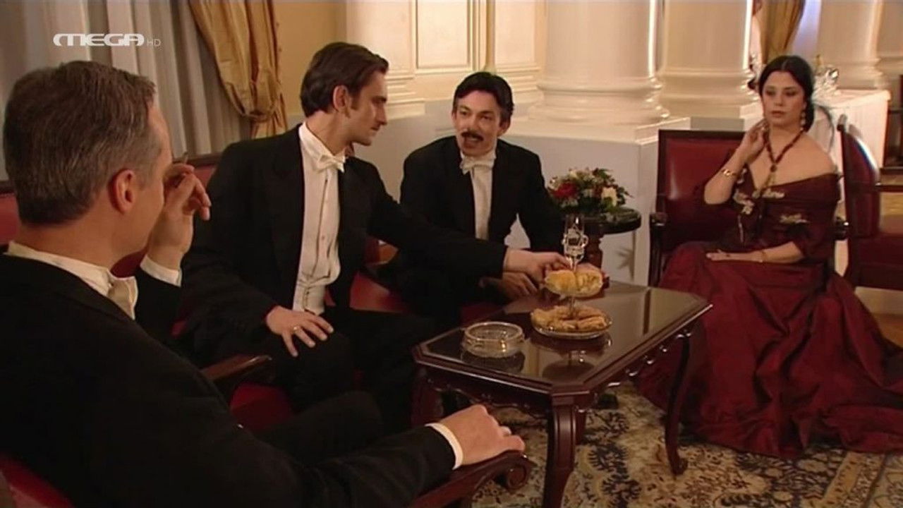 Οι Μάγισσες Της Σμύρνης — Épisode 23