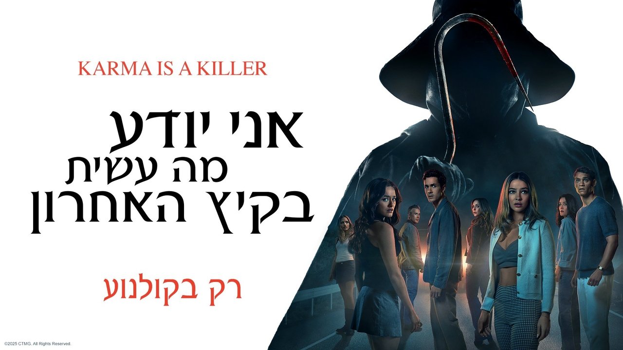Images posters