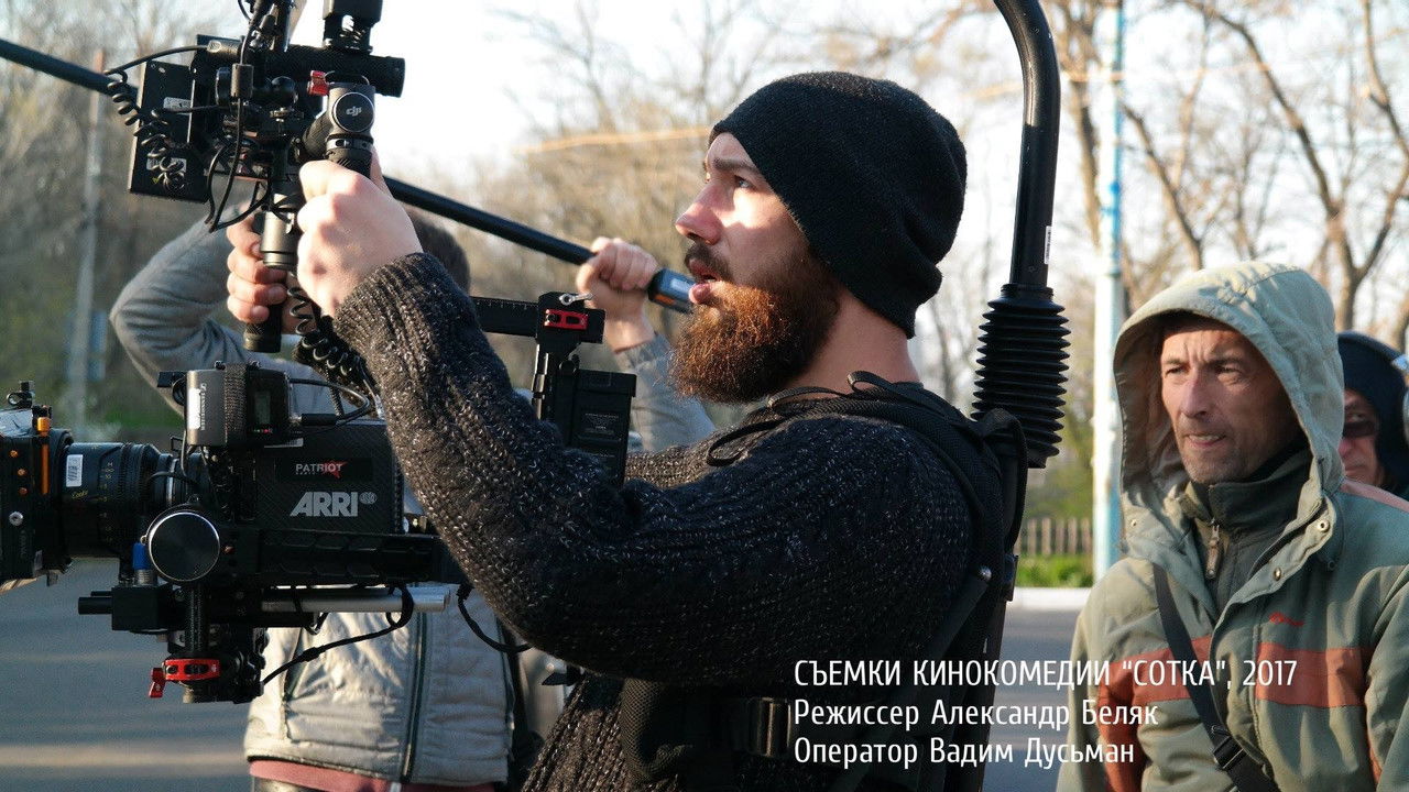 Hudred Bucks backdrop