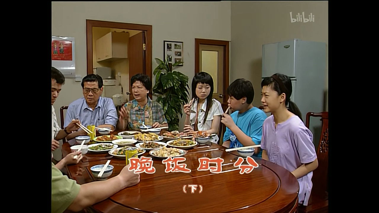 外来媳妇本地郎 — Épisode 872