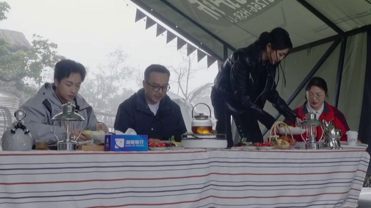 Go Where Flavors of Hunan Abound - Season 2 Episode 10 : Mangshan